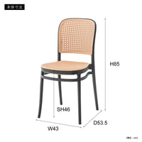 【サイズ図:全体サイズのご案内】幅43cm、奥行53.5cm、高さ85cm、座面高46cmと、使いやすいサイズ感です。
