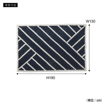 【使いやすいサイズ設計】ソファ前やダイニングの下に敷くのに最適なサイズで、お部屋に統一感と快適さをもたらします。