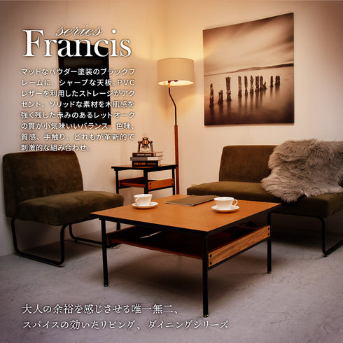 フランシス センターテーブル(W750×D750×H400)