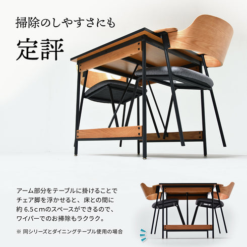 【お掃除らくらく設計】チェアをテーブルに掛ければ、床掃除もスムーズに行え、いつでも清潔な空間を保てます。