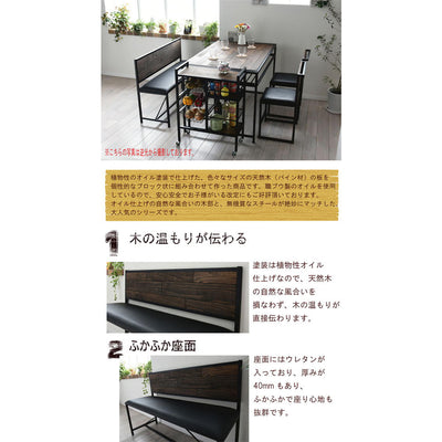 GRANT ダイニングベンチ(W1130×D370×H750)