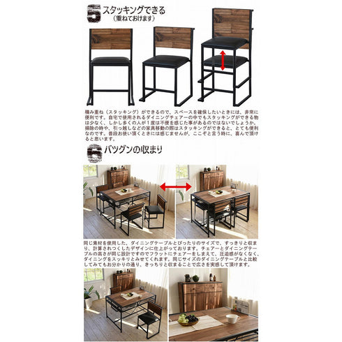 【重ねて収まる、賢い省スペース設計】
来客時など普段使わない時はスタッキングでき、テーブル下にもすっきり収まるので、ダイニング空間をいつも広々と保つことができます。