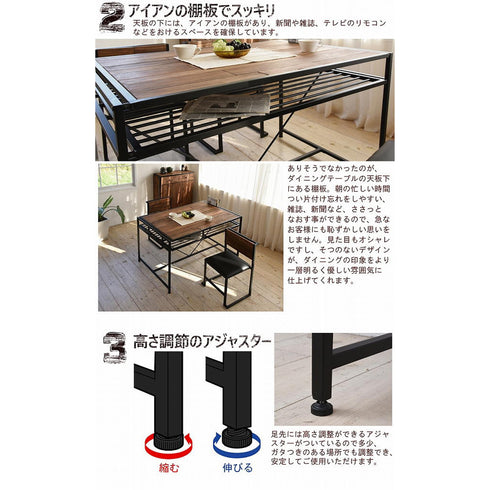 GRANT ダイニングテーブル(W1200×D771×H750)