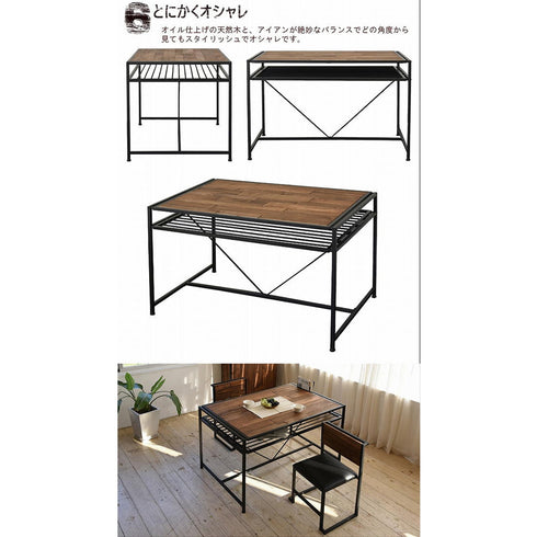 GRANT ダイニングテーブル(W1200×D771×H750)