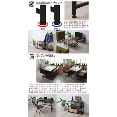 GRANT ダイニングテーブル ロータイプ(W1200×D771×H660)