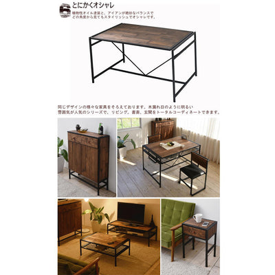 GRANT ダイニングテーブル ロータイプ(W1200×D771×H660)