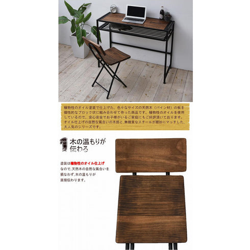 【木の温もりを肌で感じる】
植物性オイル仕上げなので、天然木ならではの風合いと温もりが直接伝わってきます。