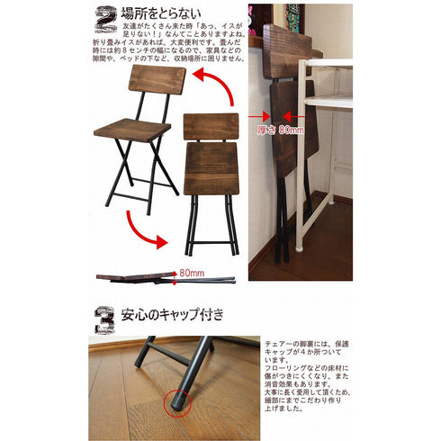 【使う人に寄り添う気配り】
省スペースな折りたたみ機能と、床を守る保護キャップで、毎日の使いやすさに配慮しました。