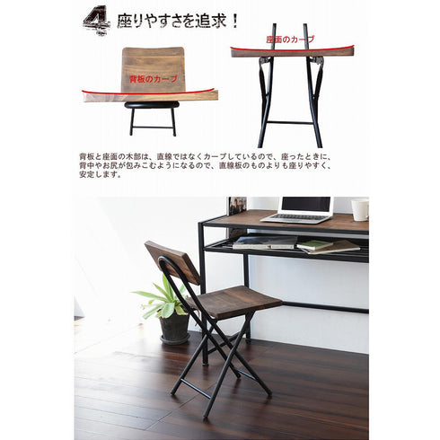 【心地よさを生むカーブ】
背中とお尻を包み込むようにカーブしたデザインが、安定した快適な座り心地を提供します。