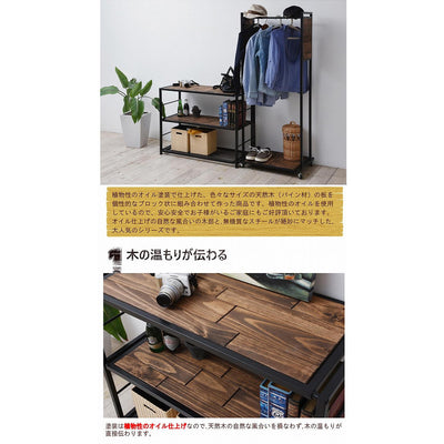 GRANT ラック(W900×D347×H750)