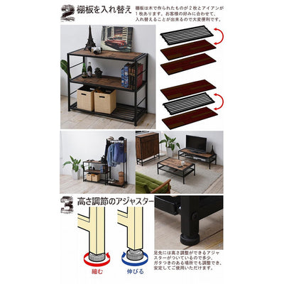 GRANT ラック(W900×D347×H750)