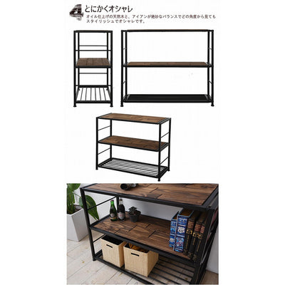 GRANT ラック(W900×D347×H750)