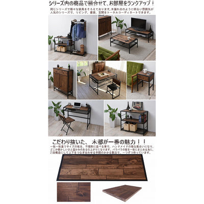 GRANT ラック(W900×D347×H750)