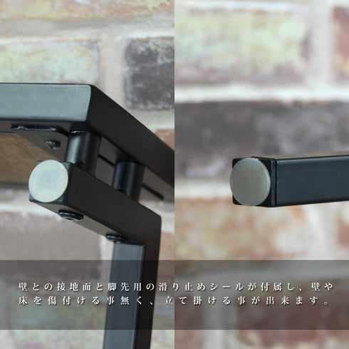 【壁や床に優しい保護シール付】
壁との接地面や脚の先には滑り止めシールが付いているので、賃貸のお部屋や新しいお家でも、大切な床や壁を傷付ける心配なく設置していただけます。