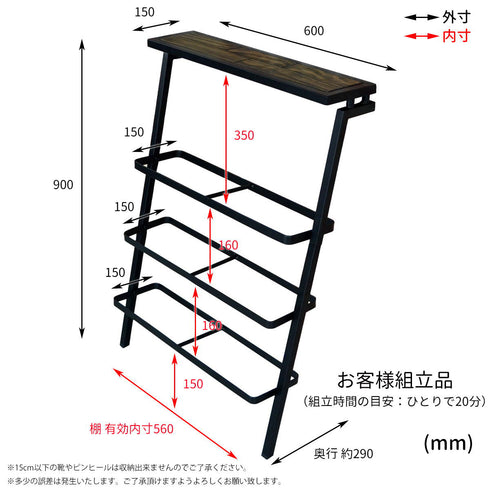【届いてすぐに使える簡単組立】
奥行き約29cmのスリム設計なので狭い場所にも置きやすく、一人でも約20分で組み立てられるので、届いたその日から玄関の模様替えが楽しめます。