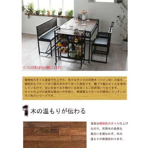 GRANT キッチンワゴン(W600×D273×H805)