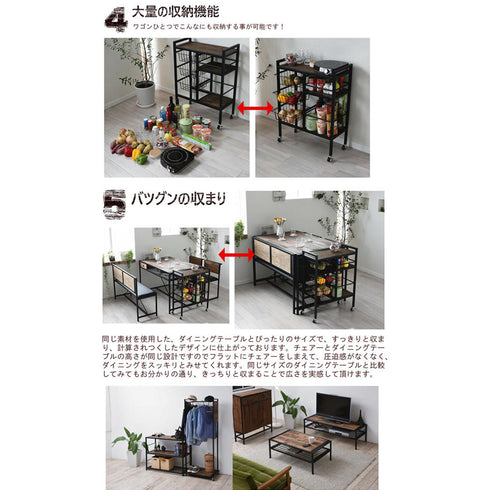 GRANT キッチンワゴン(W600×D273×H805)