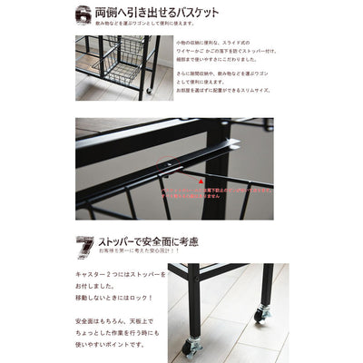 GRANT キッチンワゴン(W600×D273×H805)