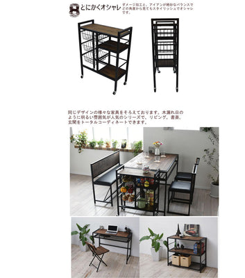 GRANT キッチンワゴン(W600×D273×H805)