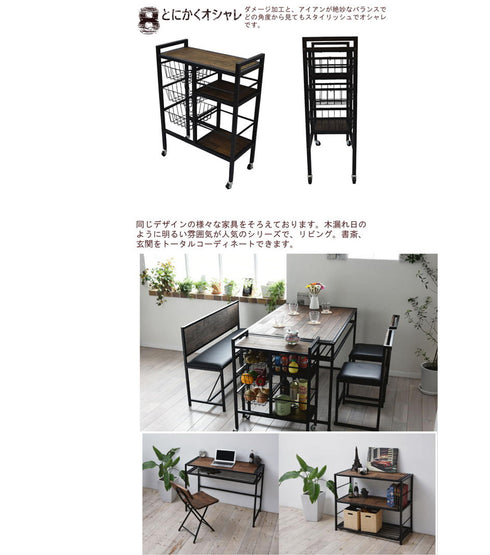 GRANT キッチンワゴン(W600×D273×H805)