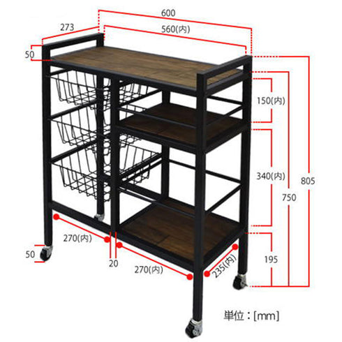 GRANT キッチンワゴン(W600×D273×H805)