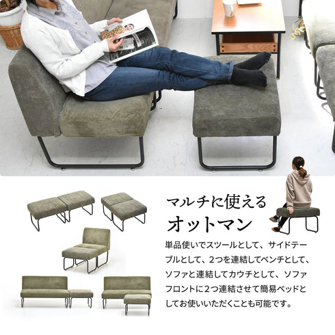 ノーベンバー オットマン(W560×D430×H420)