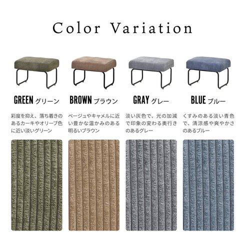 ノーベンバー オットマン(W560×D430×H420)