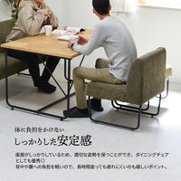 【正しい姿勢をサポート】しっかりとした座面が姿勢を安定させ、食事や作業中も快適に過ごせるため、ダイニングシーンに最適です。