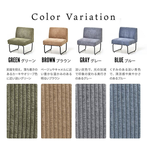 ノーベンバー 1Pソファー(W560×D590×H705)