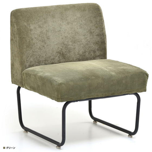 スタイリッシュな細身のアイアンフレームと、あたたかみのあるコーデュロイ生地の異素材の組み合わせがオシャレな1台です。