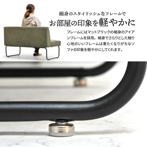 座面には強度に優れたスチールフレームを採用しているので、へたりにくく安定感があり、長くお使いいただけます。