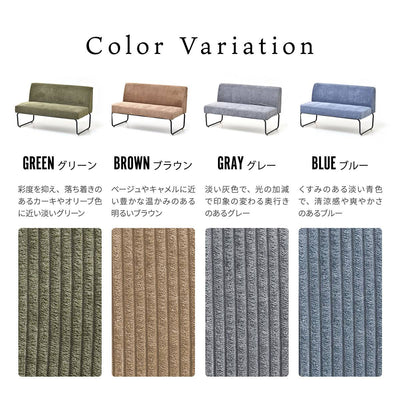 カラーは、ブルー・ブラウン・グリーン・グレーの落ち着いた色味の4色から、お好みに合わせてお選びください。