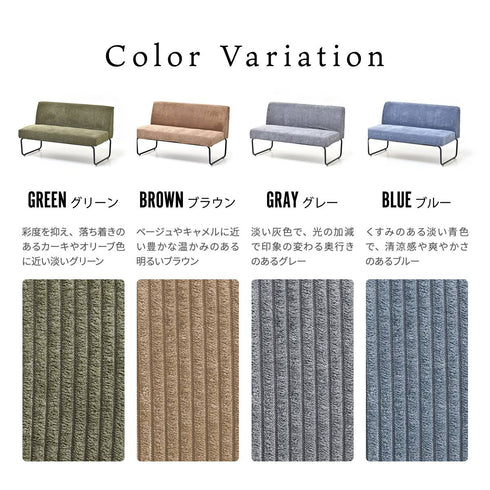 カラーは、ブルー・ブラウン・グリーン・グレーの落ち着いた色味の4色から、お好みに合わせてお選びください。