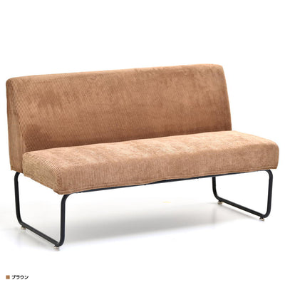 ノーベンバー 2Pソファー(W1125×D590×H705)