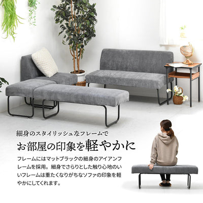 ノーベンバー ベンチ(W1125×D380×H420)