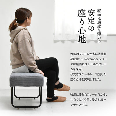 座面には強度に優れたスチールフレームを採用しているので、へたりにくく安定感があり、長くお使いいただけます