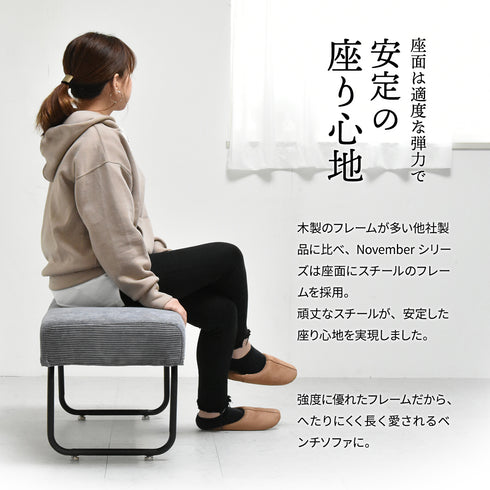 座面には強度に優れたスチールフレームを採用しているので、へたりにくく安定感があり、長くお使いいただけます