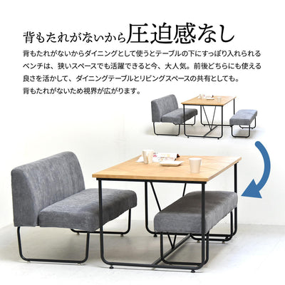 ノーベンバー ベンチ(W1125×D380×H420)