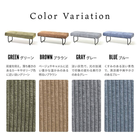 ノーベンバー ベンチ(W1125×D380×H420)