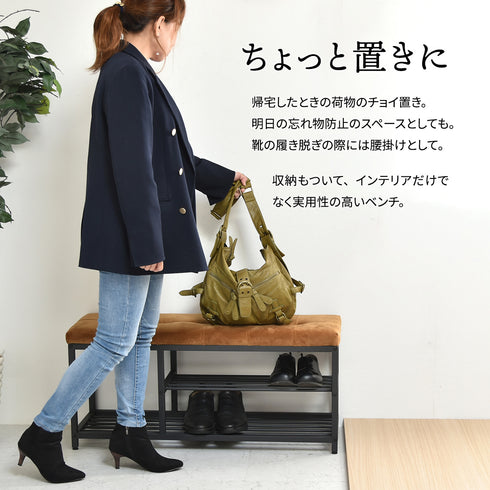 ベロア ベンチシューズラック(W610×D305×H425)