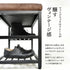 ベロア ベンチシューズラック(W610×D305×H425)
