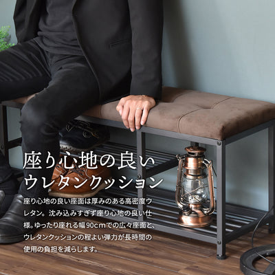 【長時間でも疲れない座り心地】
沈み込みすぎない適度な弾力の高密度ウレタンクッションが体をしっかり支え、幅90cmの広々とした座面と相まって、長時間の使用による負担を和らげます。