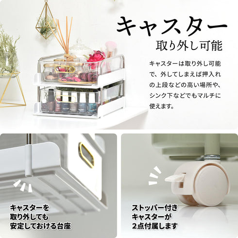 フェミニ 4段ワゴン(W270×D365×H600)