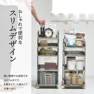 フェミニ 4段ワゴン(W270×D365×H600)