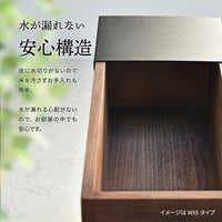 【お手入れ簡単な防水仕様】水漏れの心配がない設計なので、観葉植物を安心して室内で育てられます。