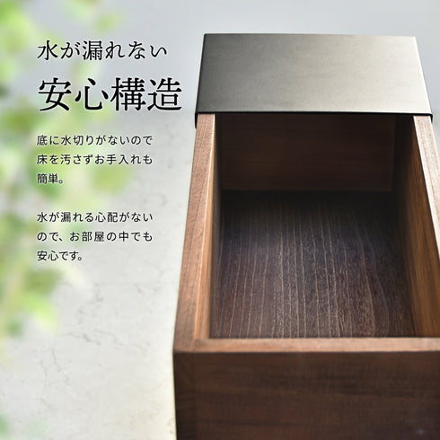 プランターボックス(W550×D220×H600)