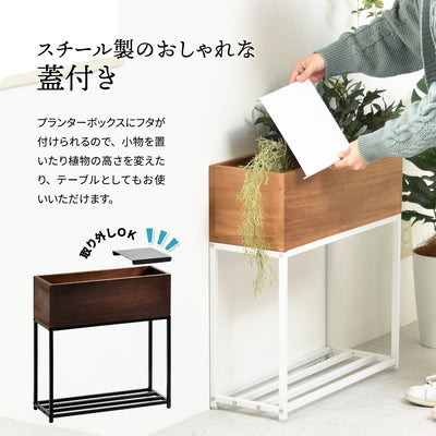 プランターボックス(W550×D220×H600)