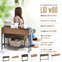【暮らしを豊かにする多機能プランター】植物を飾るだけでなく、収納やサイドテーブルとしても活躍する一台です。