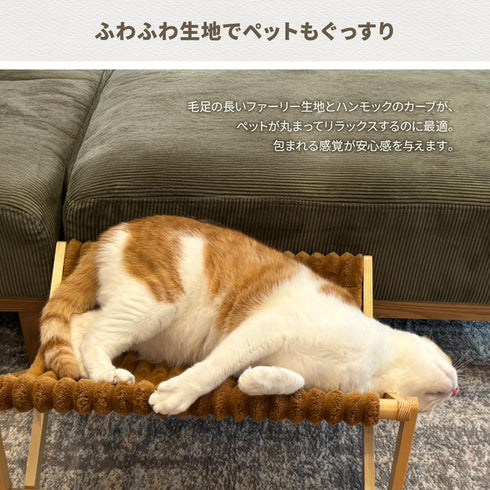 【とろける寝心地、最高の場所】
毛足の長いふわふわ生地と、体にフィットする絶妙なカーブが、ペットを優しく包み込み、安心感に満ちた極上のリラックスタイムを届けます。