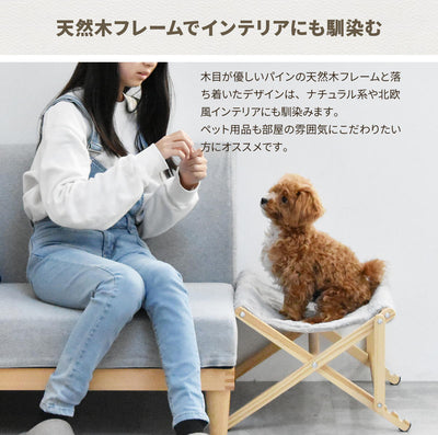 【インテリアに馴染む天然木】
木のぬくもりが優しいパイン材のフレームは、ナチュラルや北欧風など、どんなお部屋の雰囲気にも自然に溶け込むデザインです。